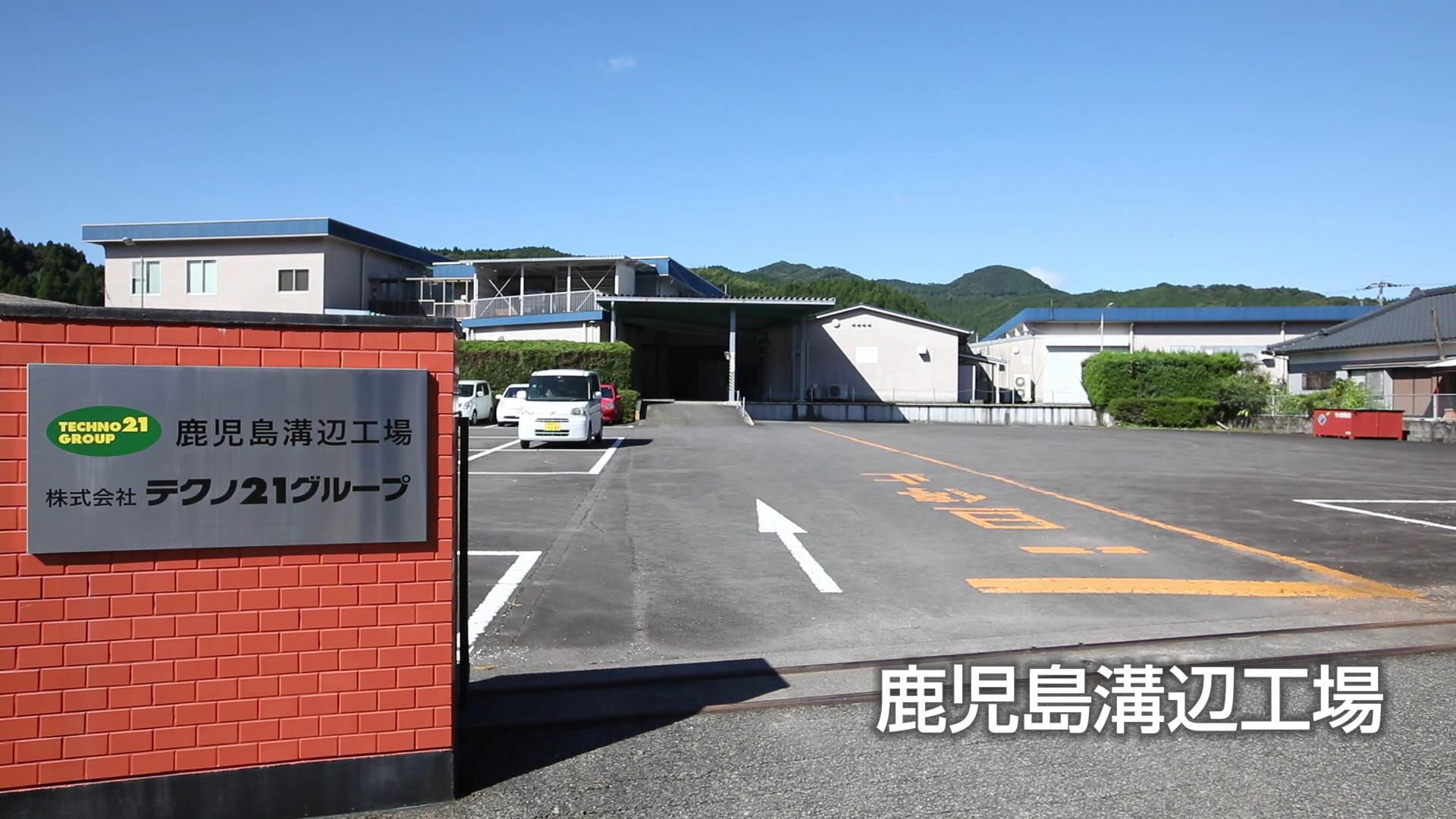 本社